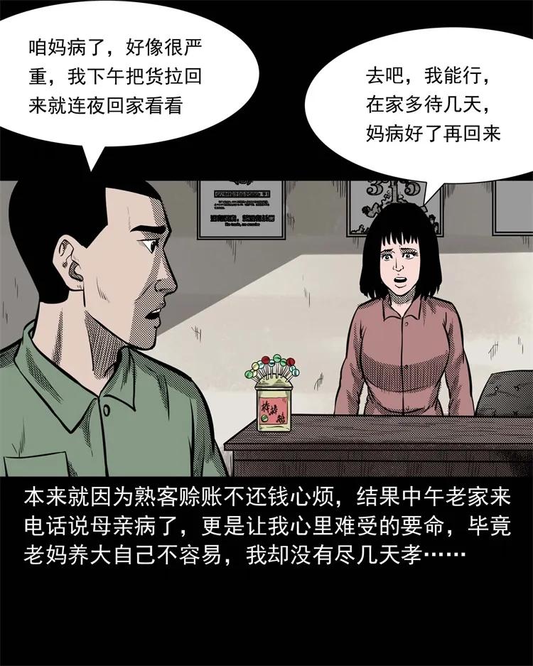 303 夜路5