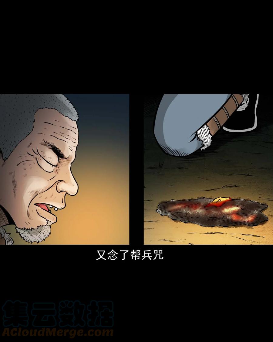 522 老烟鬼9766