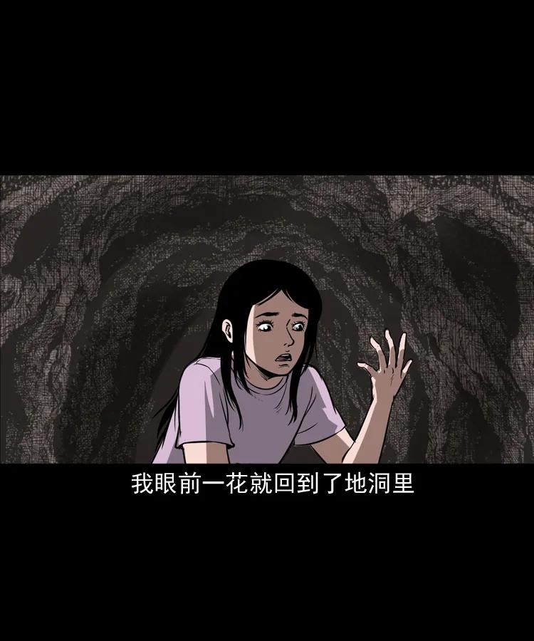 298 小姨47