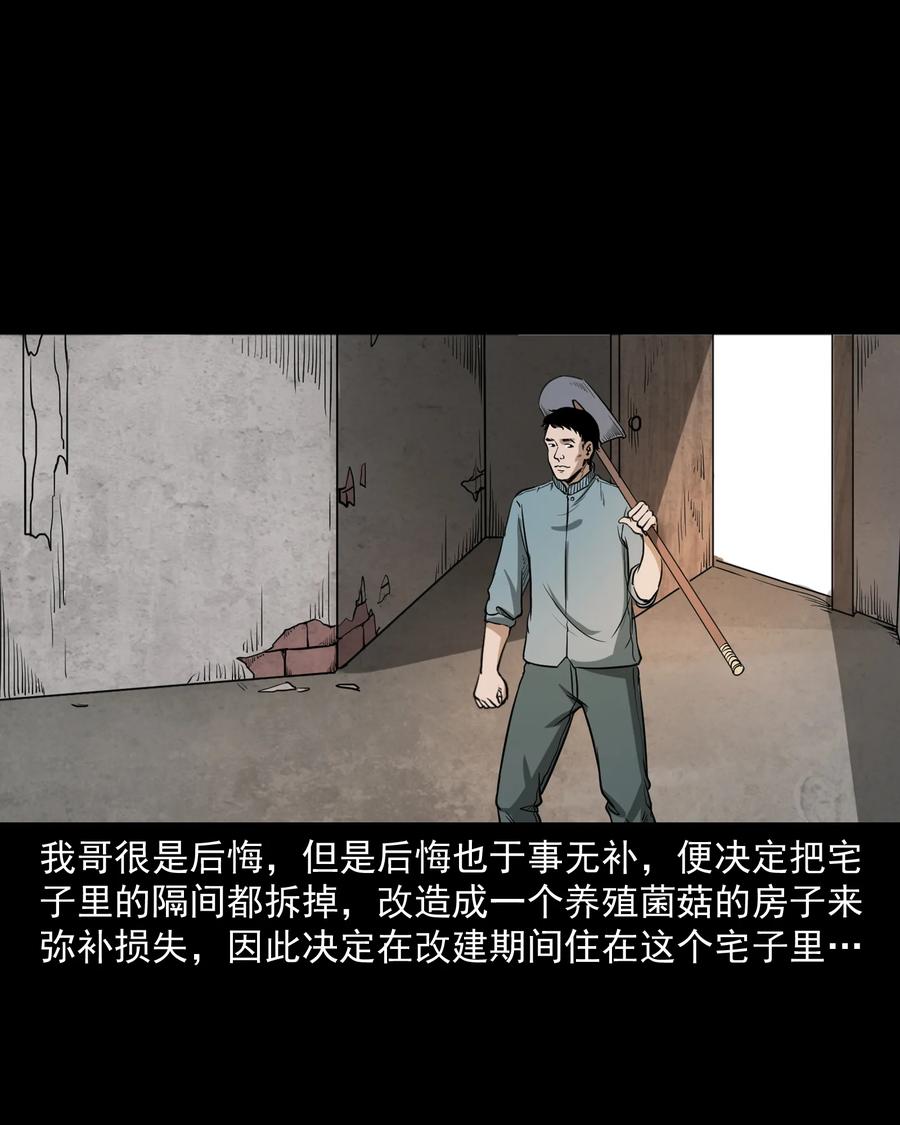 306 艳梦15
