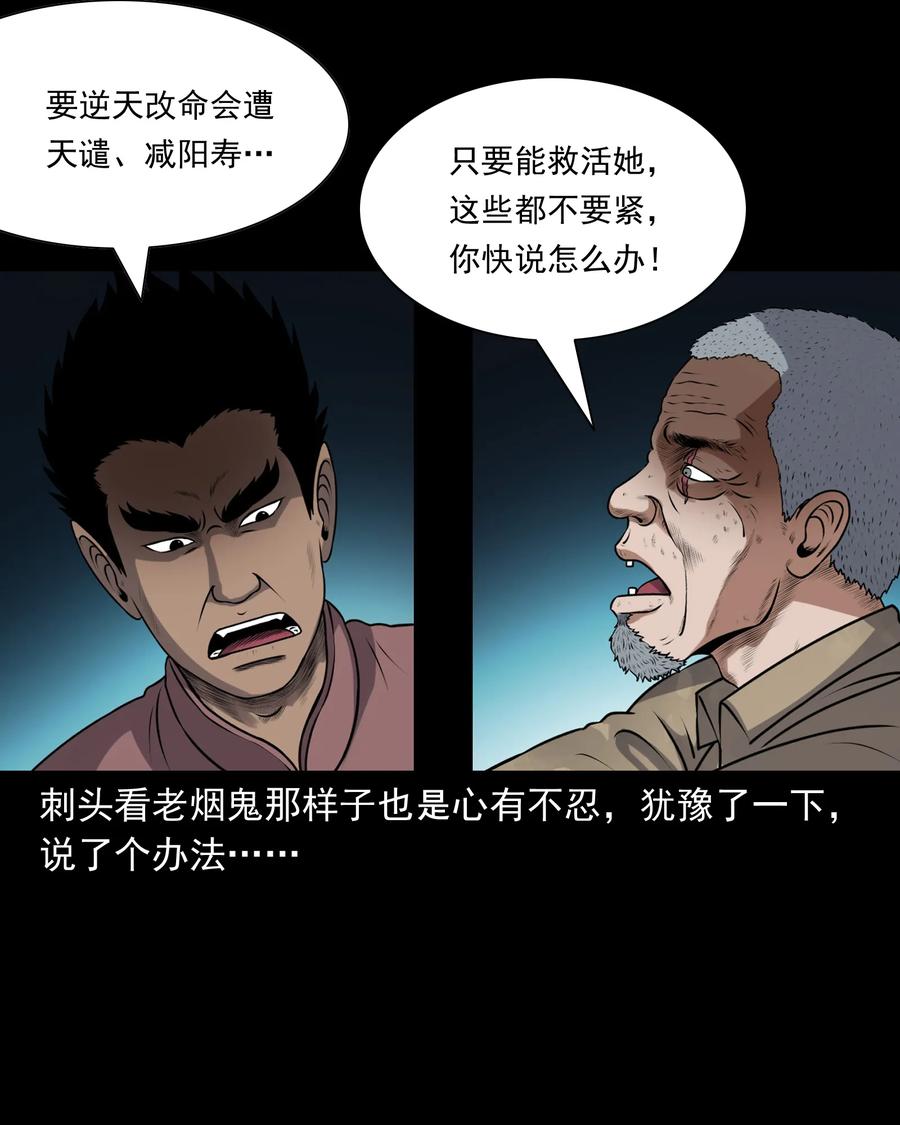 393 老烟鬼 3569
