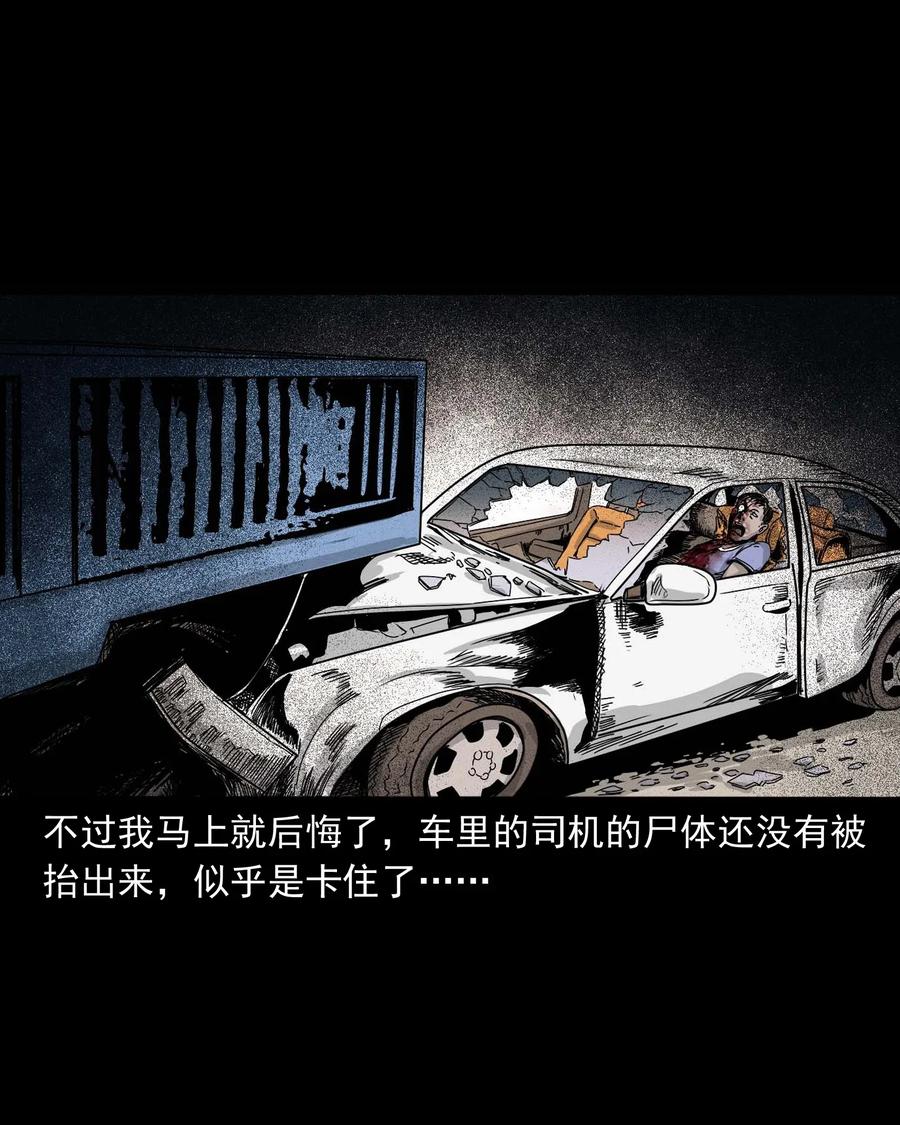 412 找狗人58