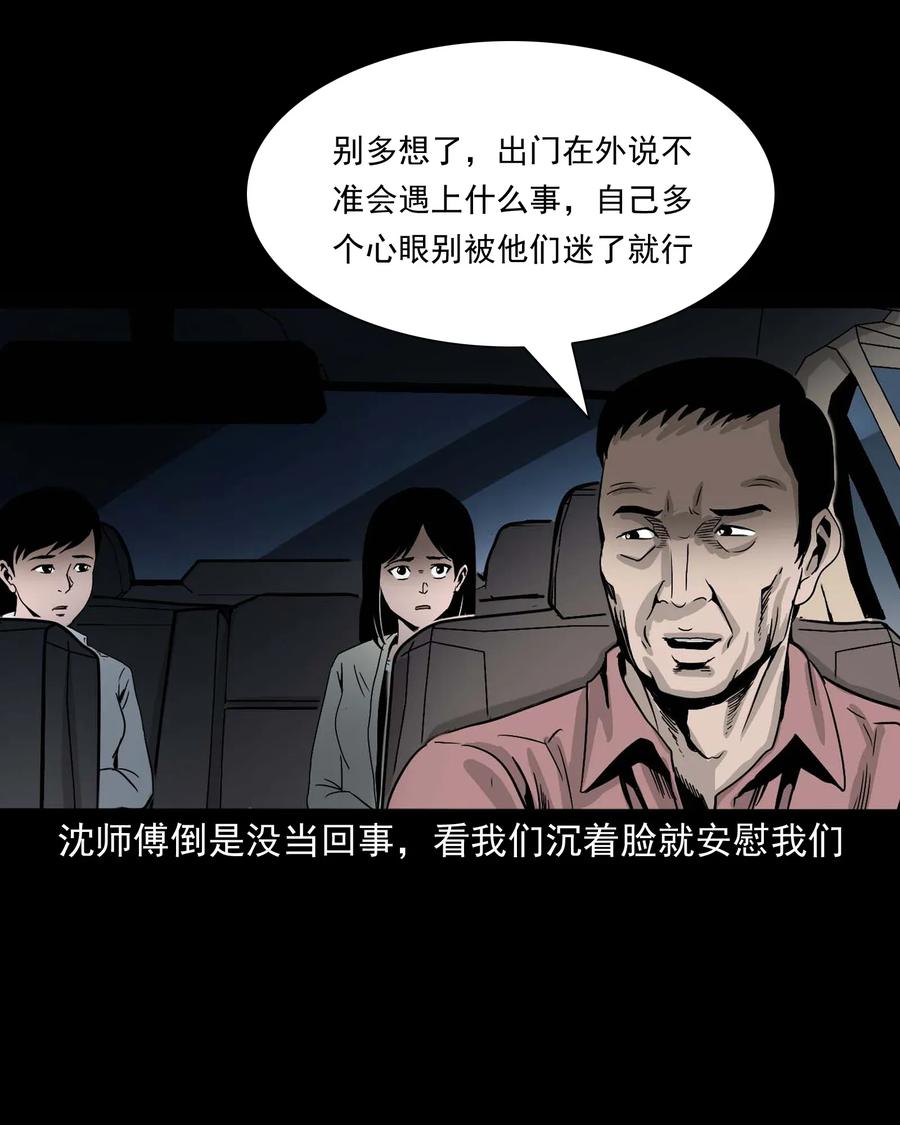 412 找狗人62