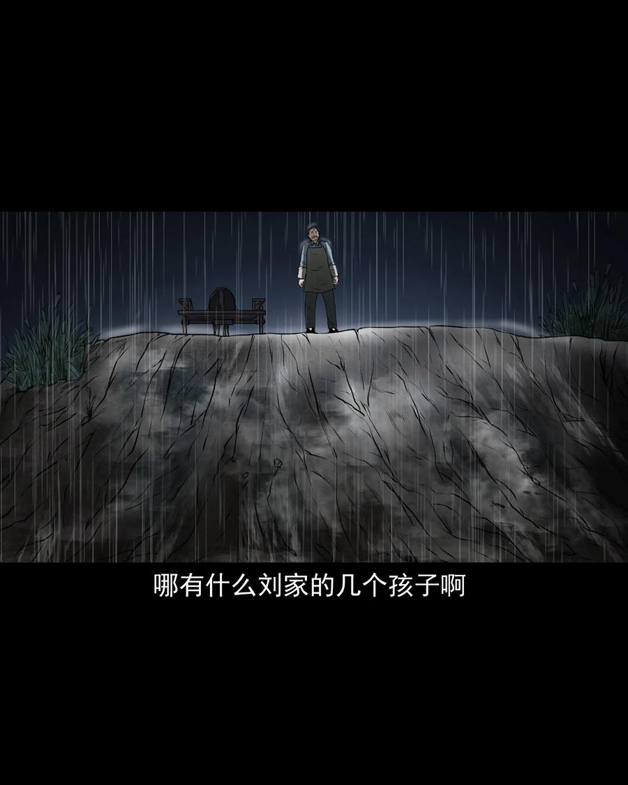 346 王大爷的故事89