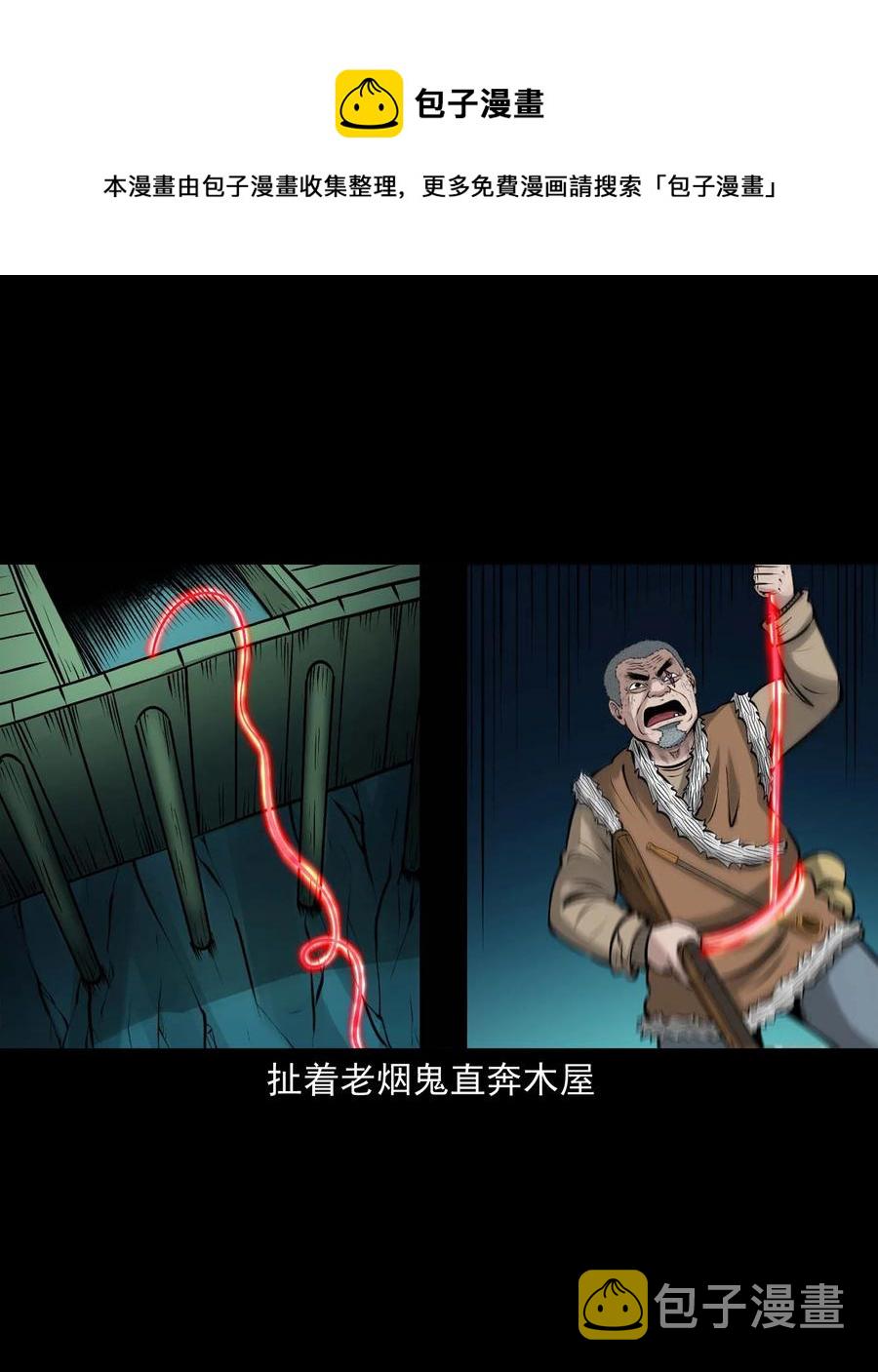 520 老烟鬼9625
