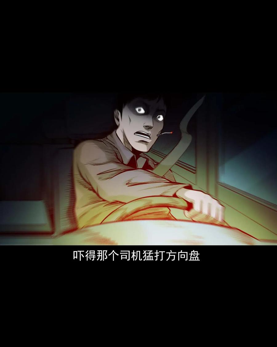 483 小鬼拦路31
