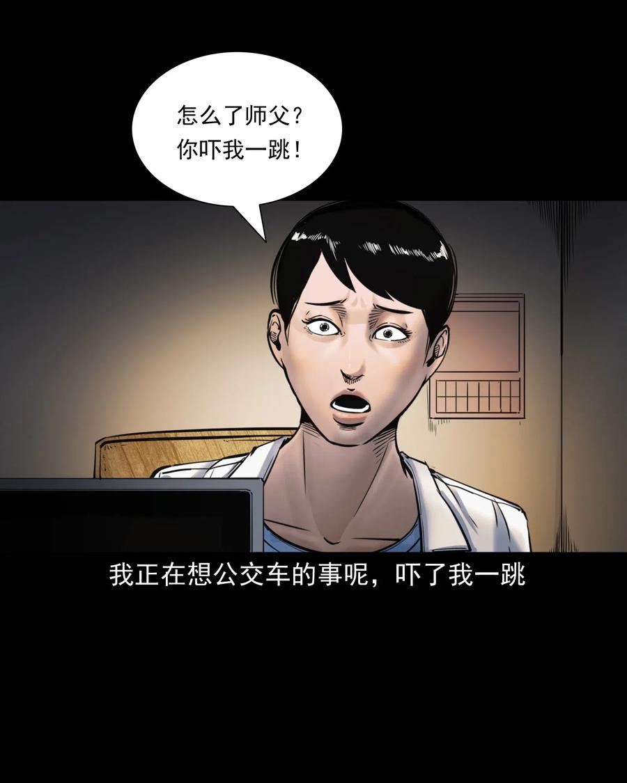 481 实习医生见闻26