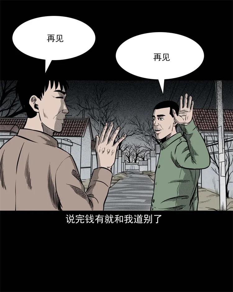 303 夜路39