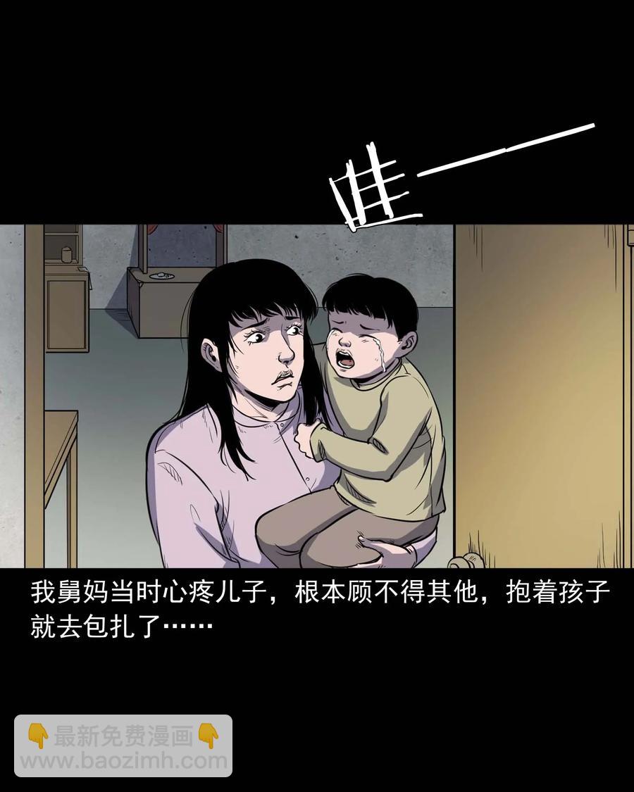 322 断脚佛14