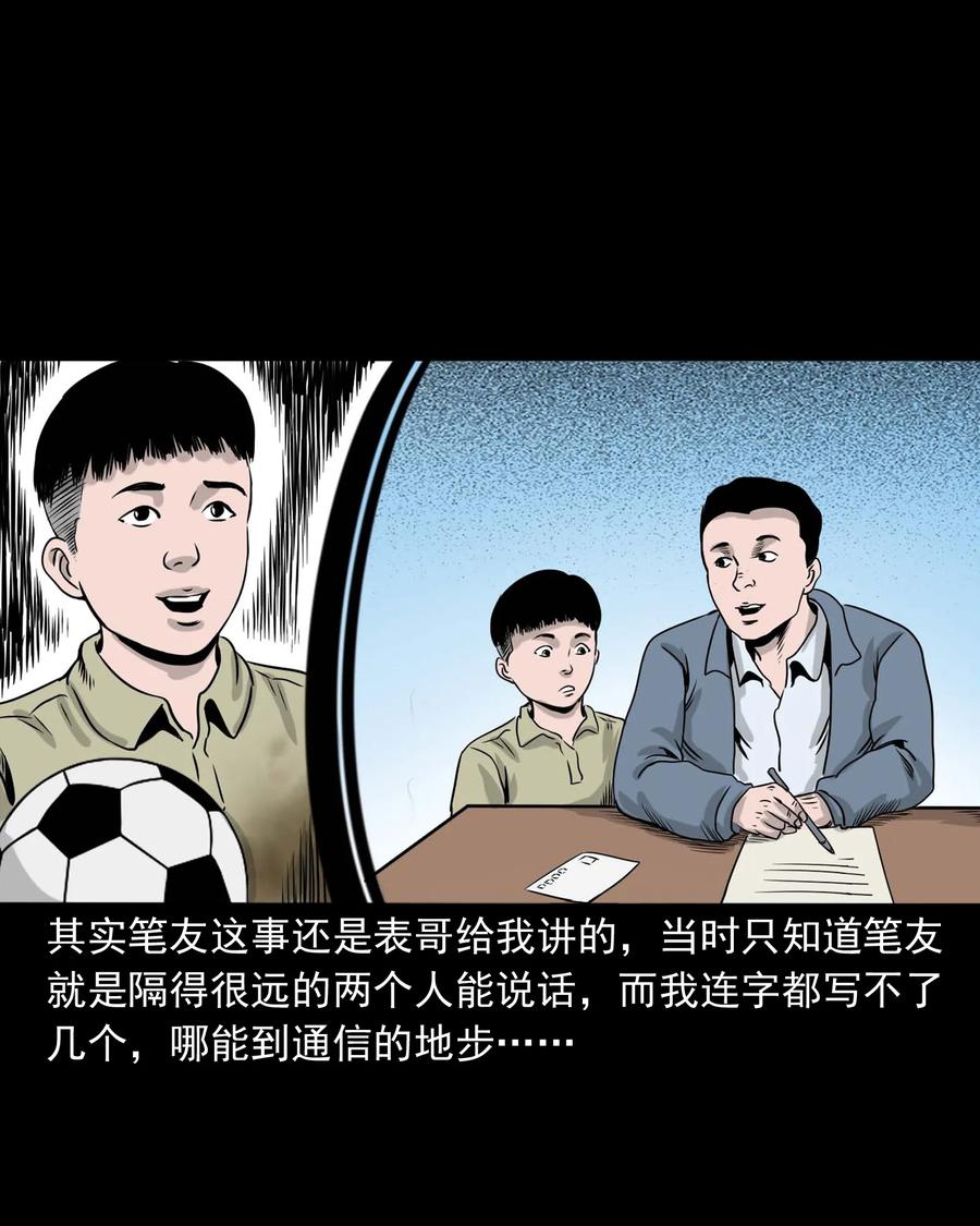 330 玩伴42