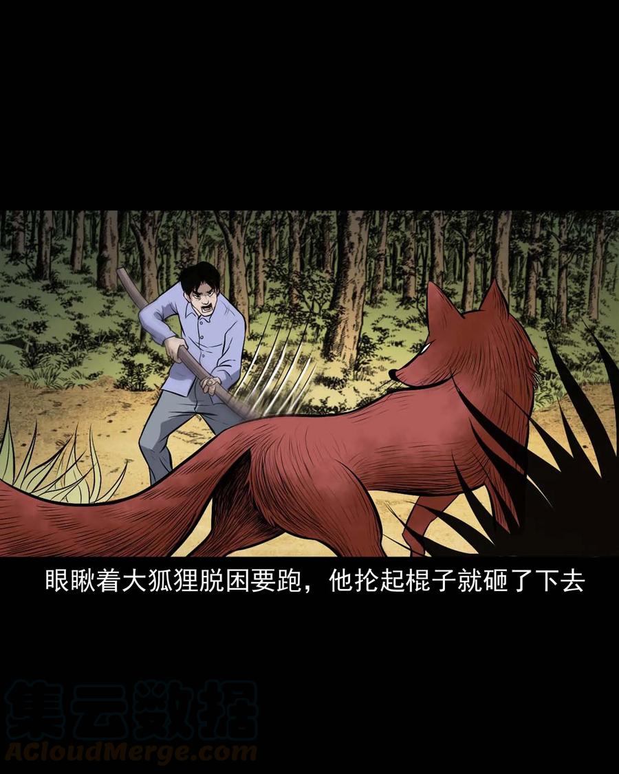 332 贪心的教训24