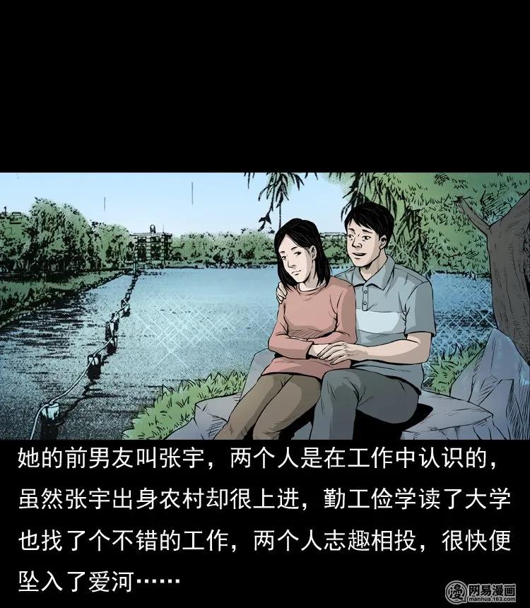 133 爱人18