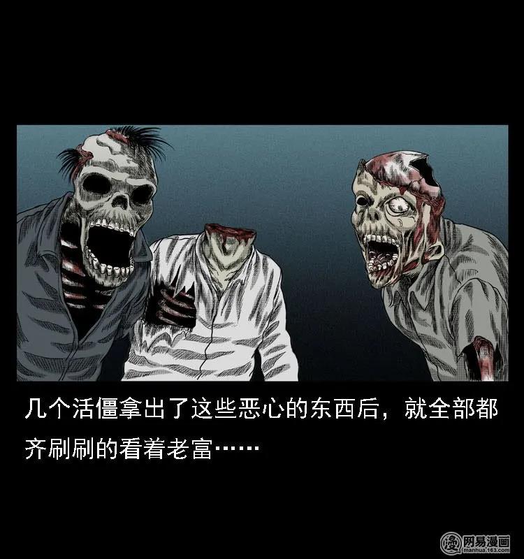 41 请客22