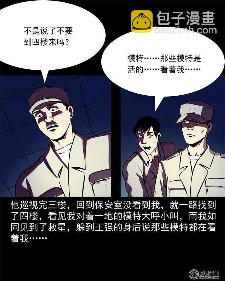 235 模特55