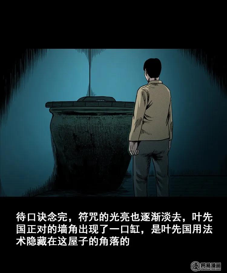 115 林家宅37号（下）38