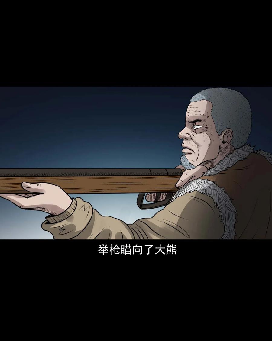 490 老烟鬼8332