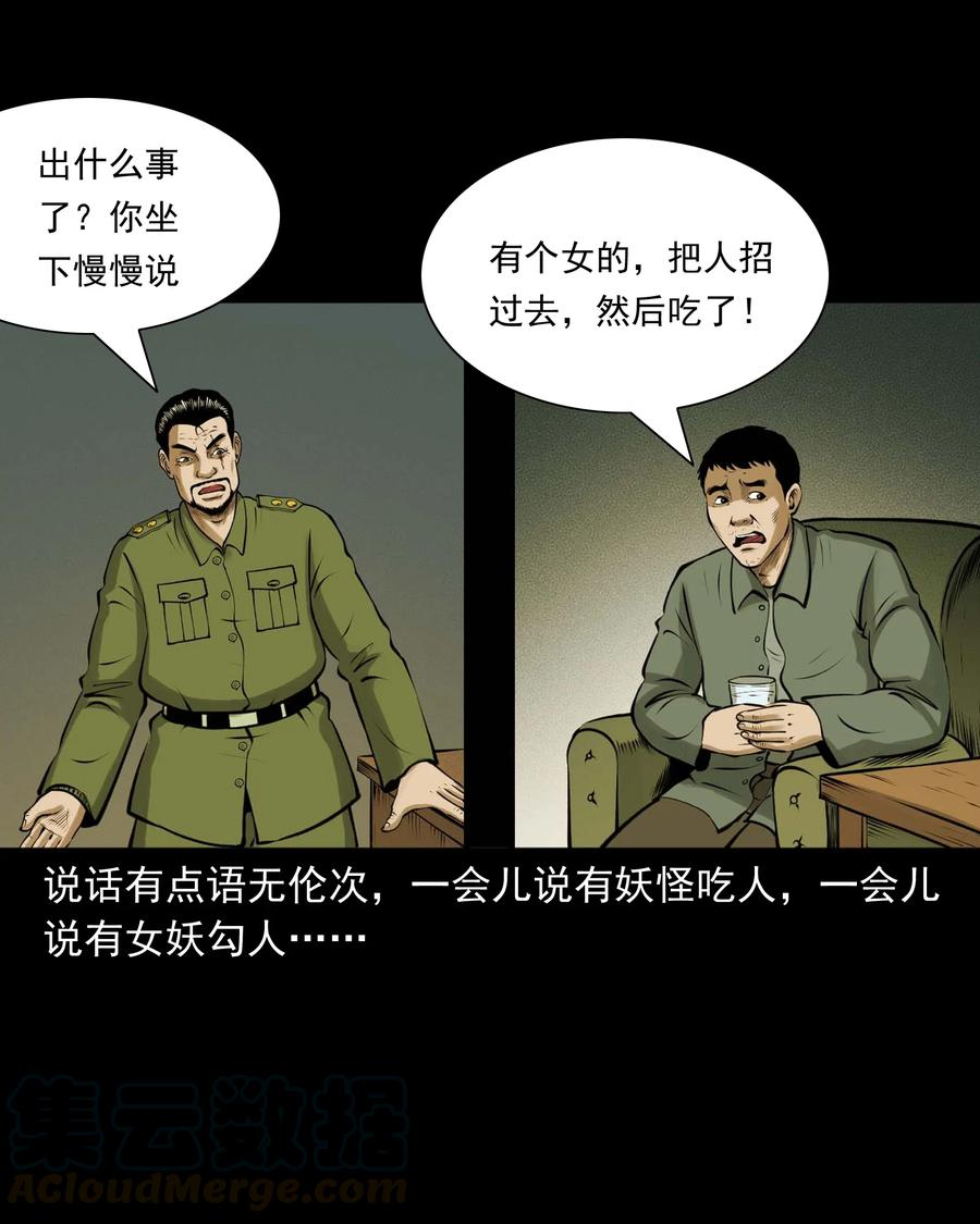 508 老烟鬼9024