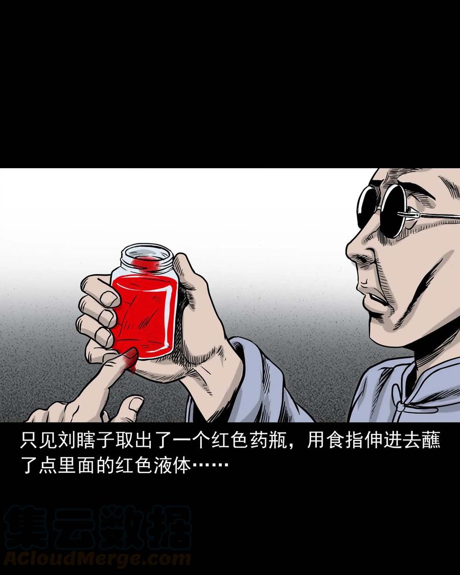 343 外婆的病52