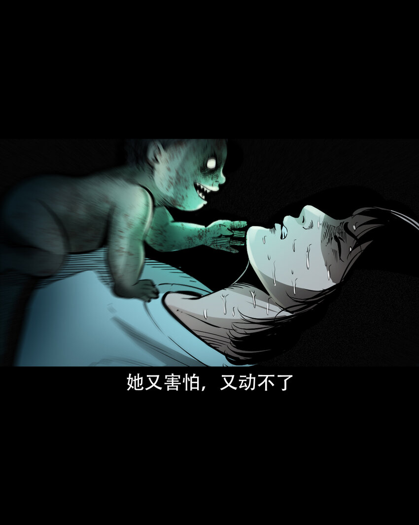 645 背上的小孩10