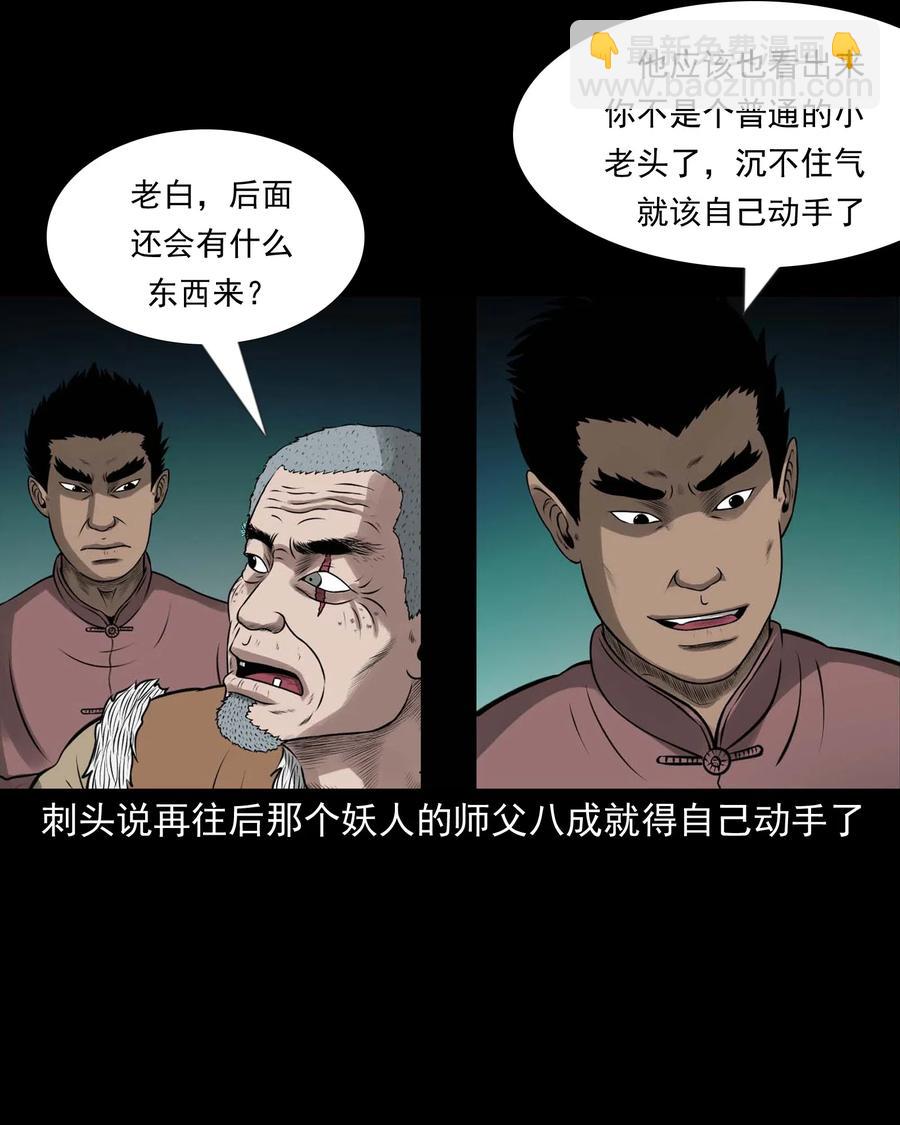 447 老烟鬼6238