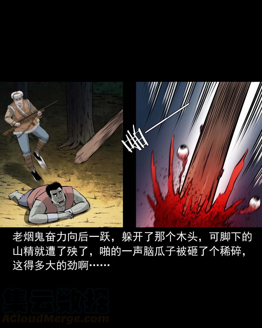 480 老烟鬼7872