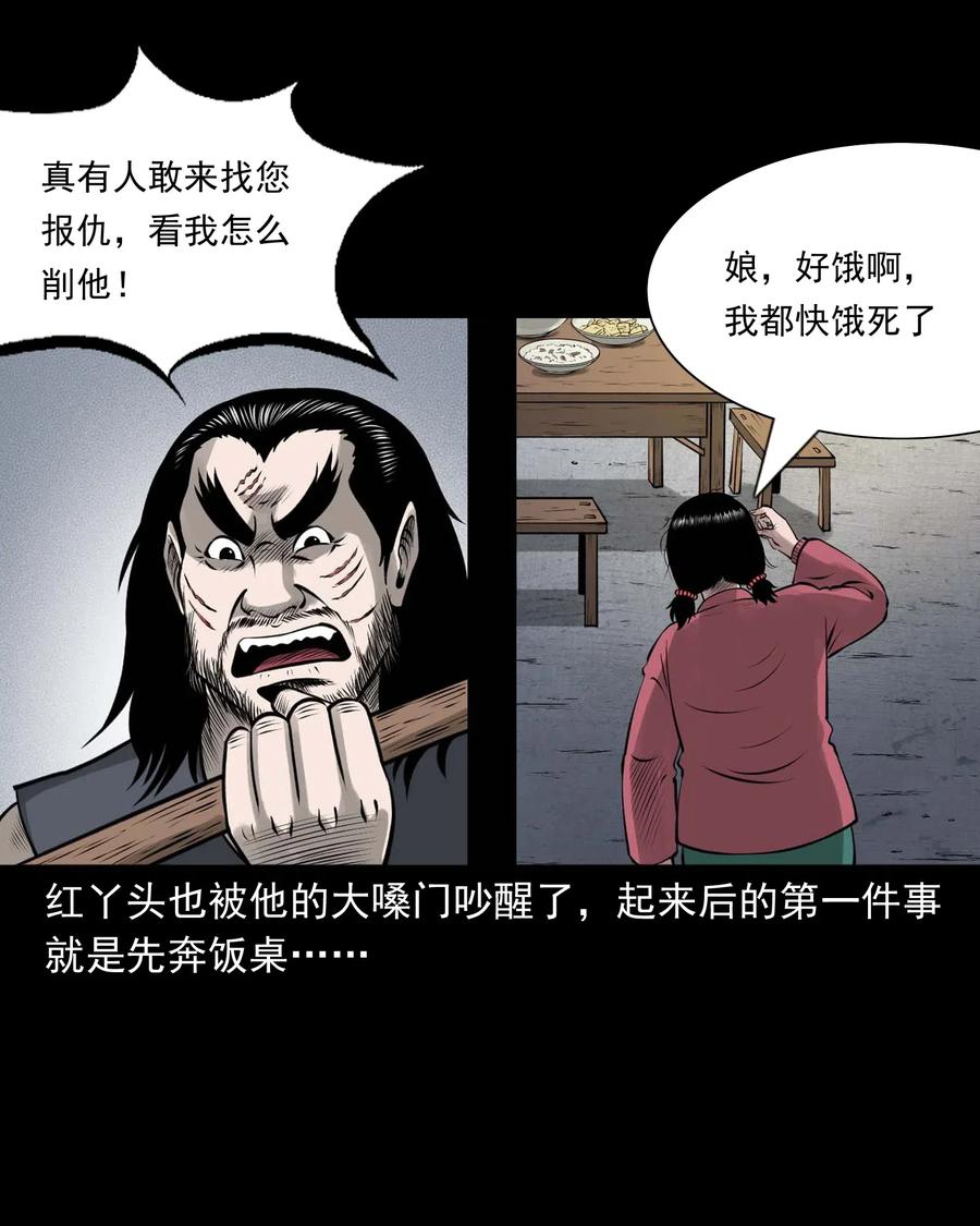 453 老烟鬼658