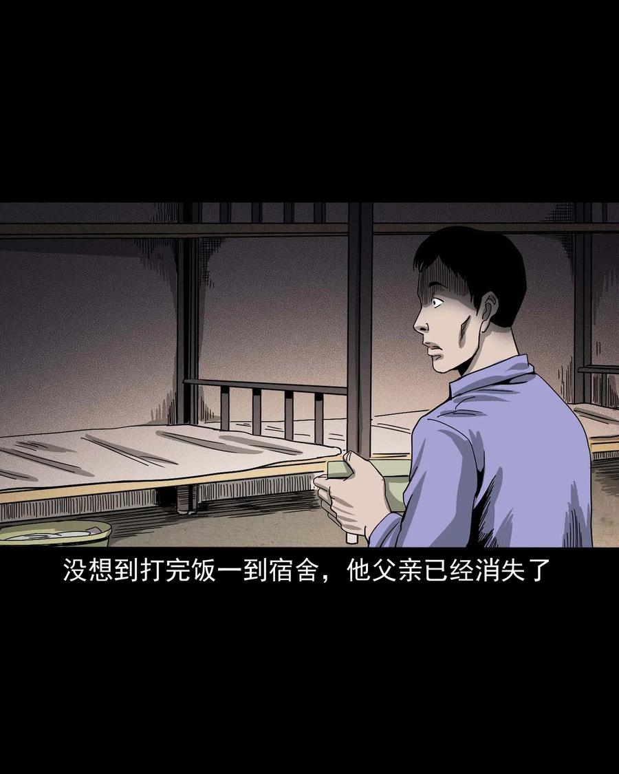 434 一把黑伞53