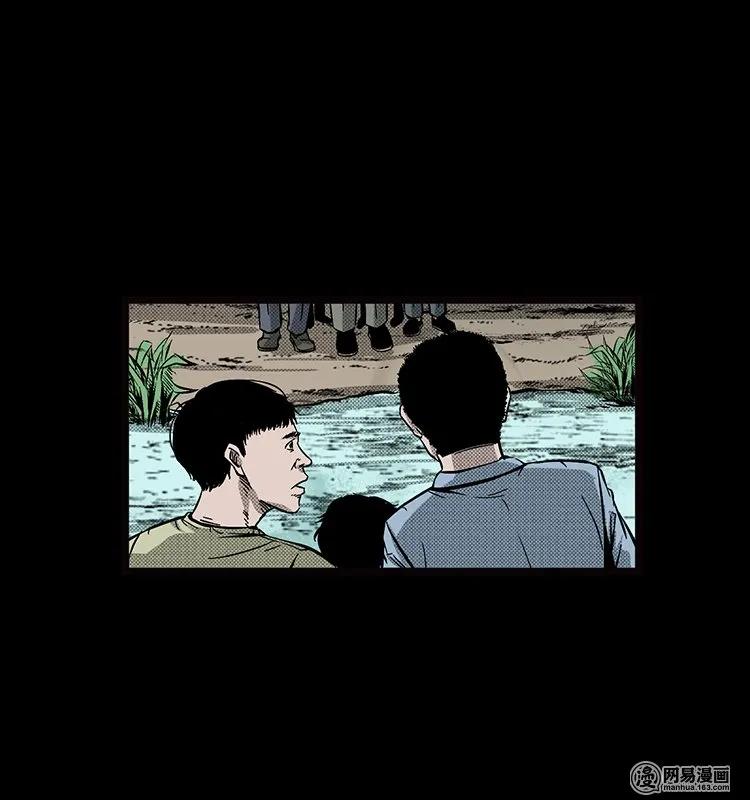 69 龙王尸（上）29