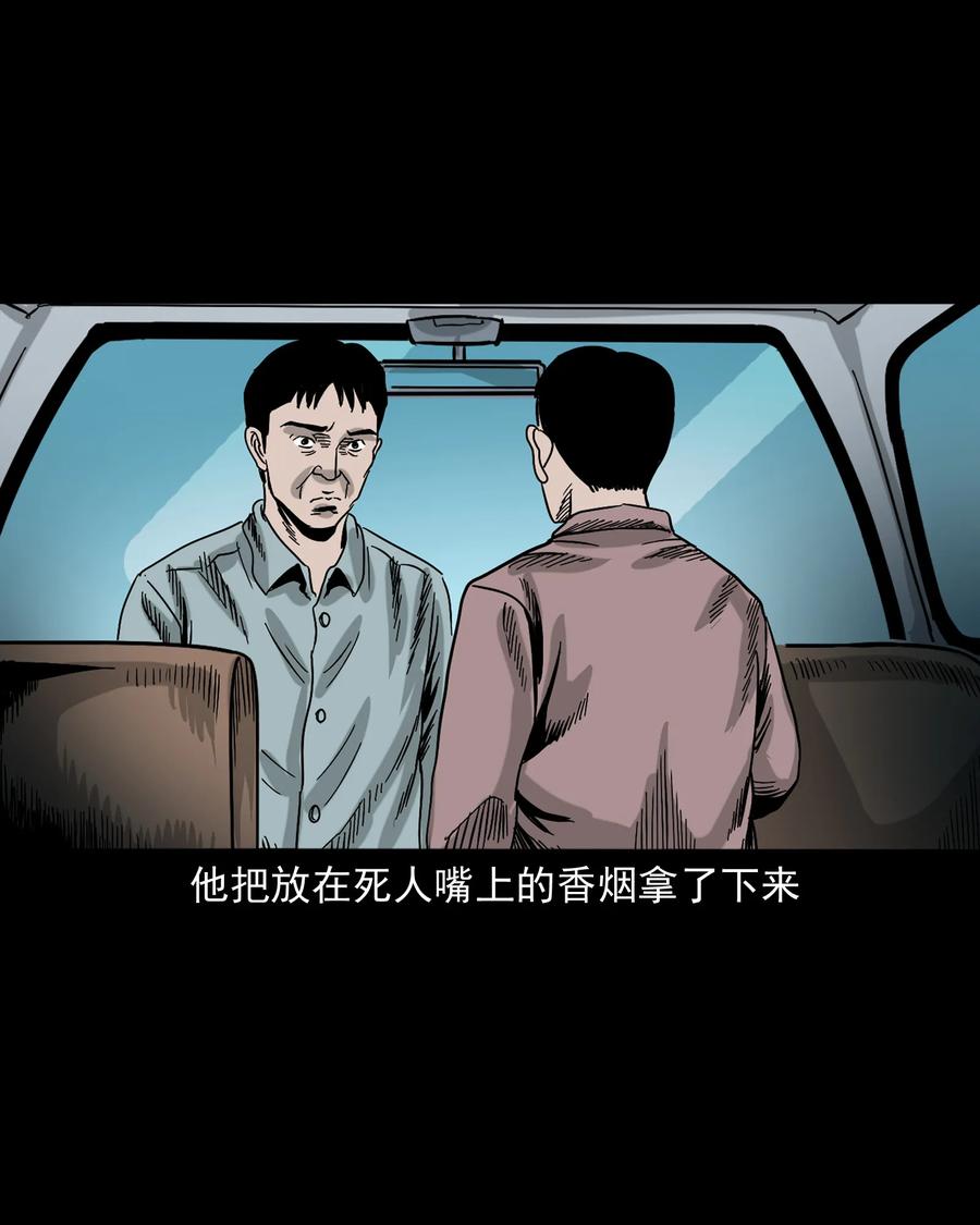 360 给我一支烟65
