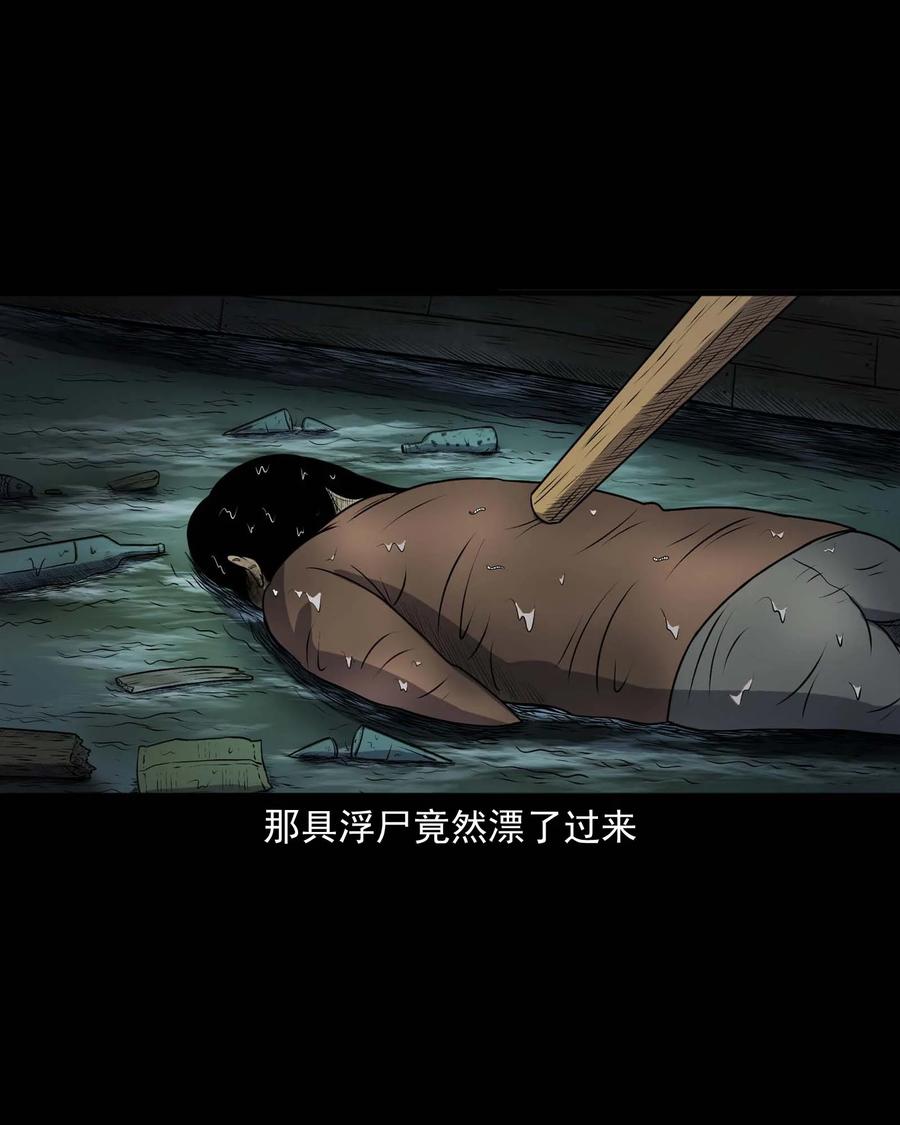 315 船上的噩梦35