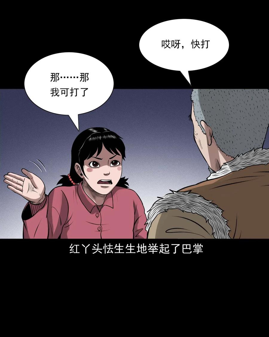 445 老烟鬼6167