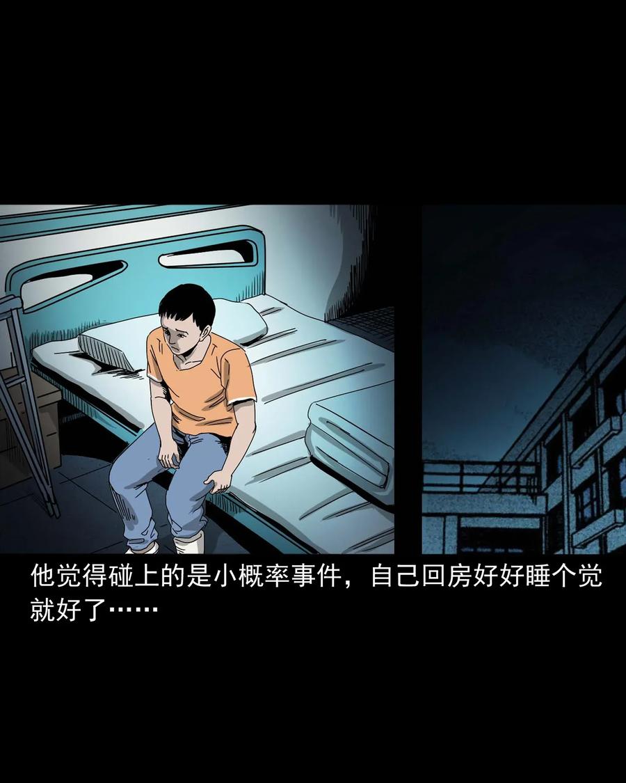 416 可疑的数字41