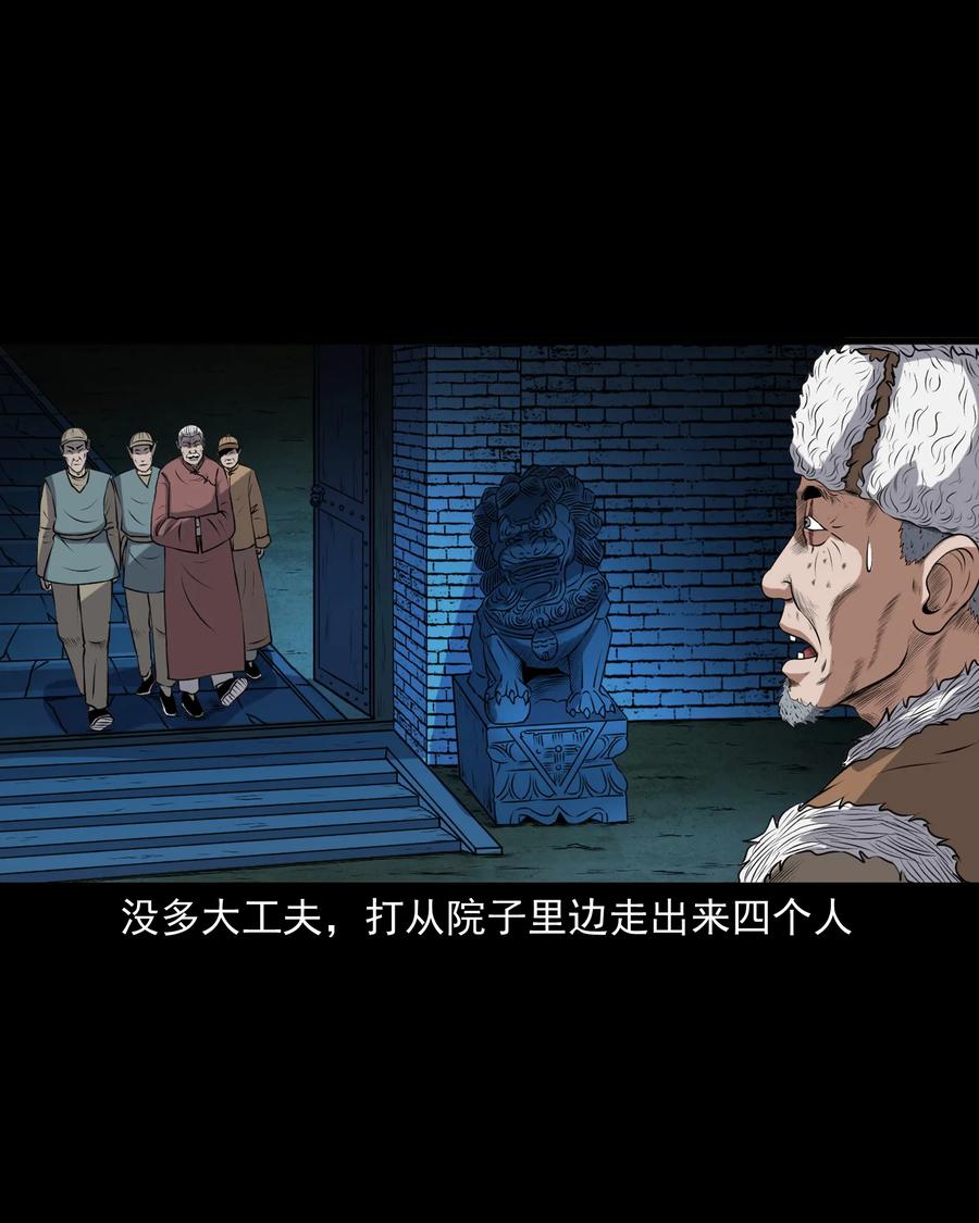 381 老烟鬼 2918