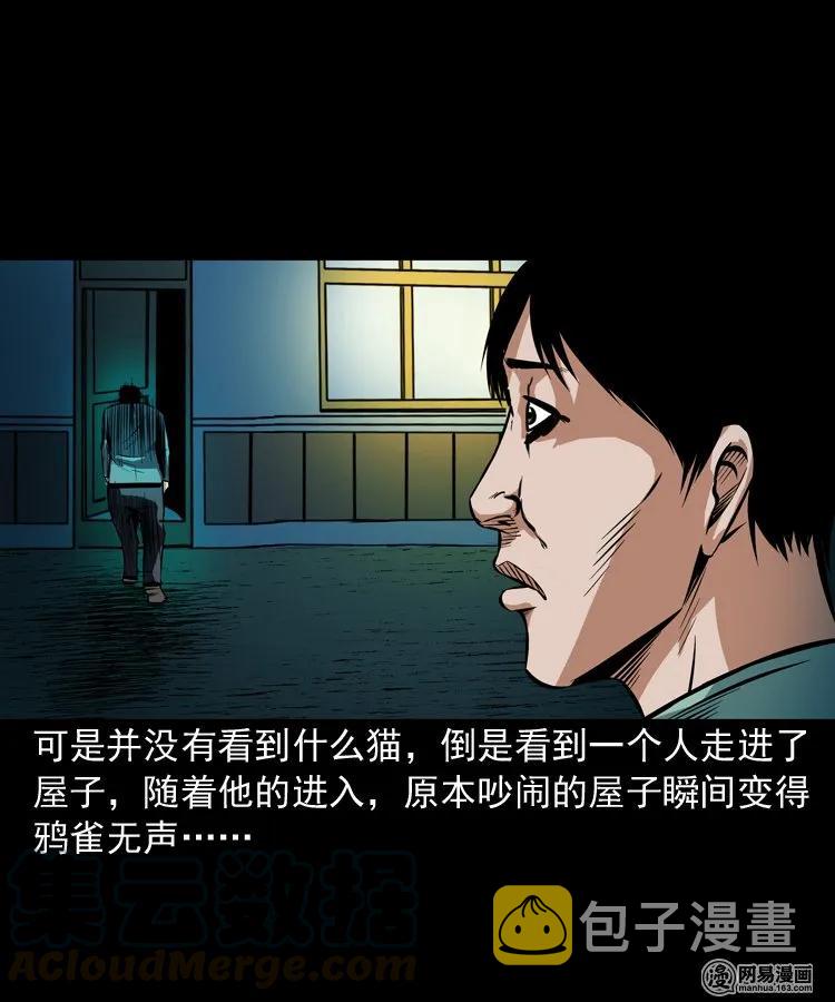 186 死不瞑目15