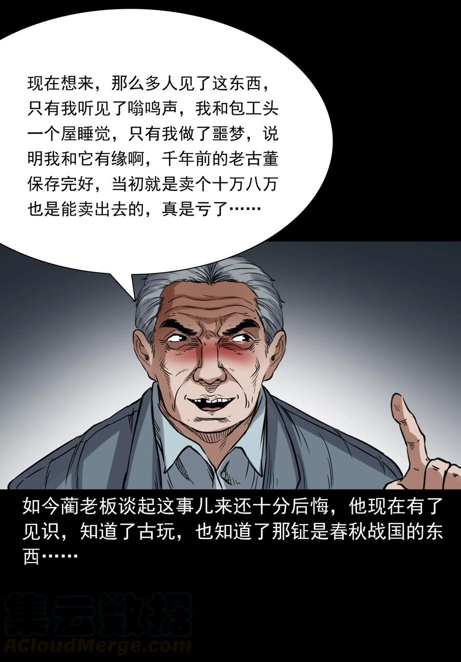 380 捡漏72