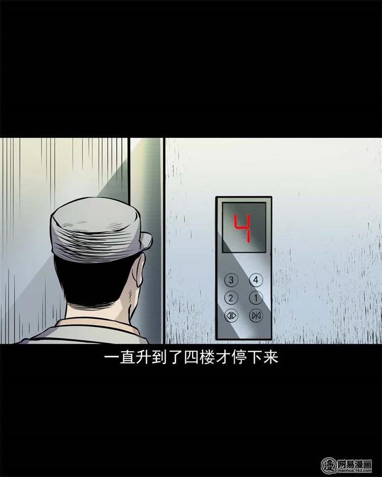 235 模特30