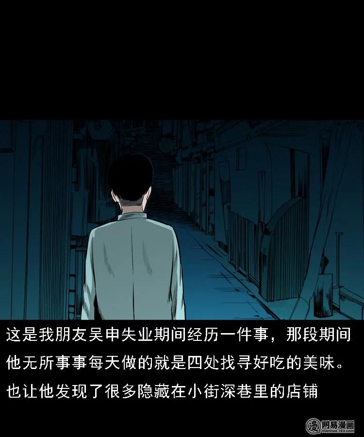 215 肉1