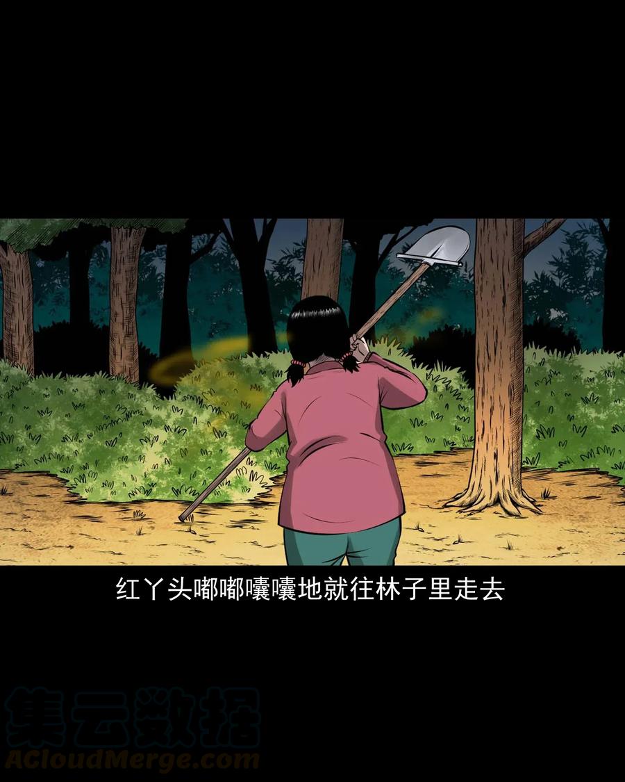 445 老烟鬼6128