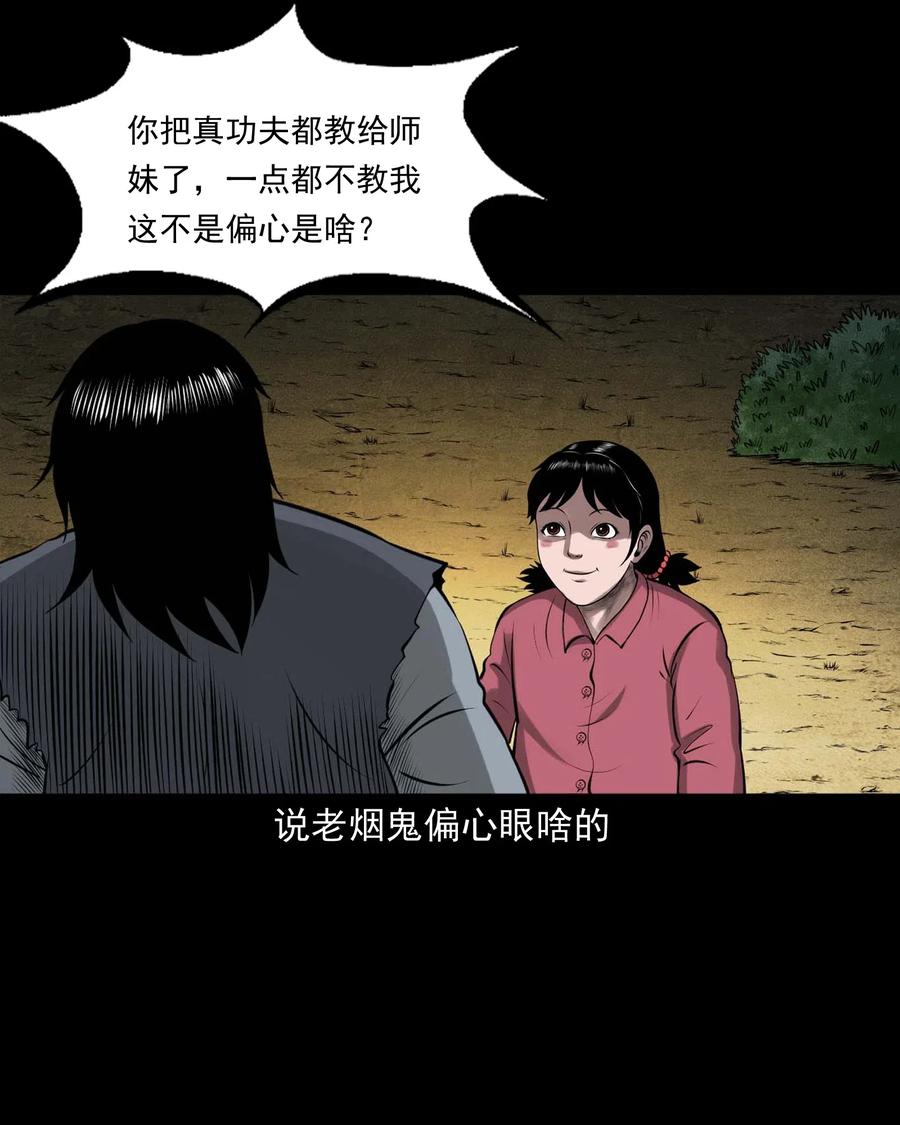 445 老烟鬼6122