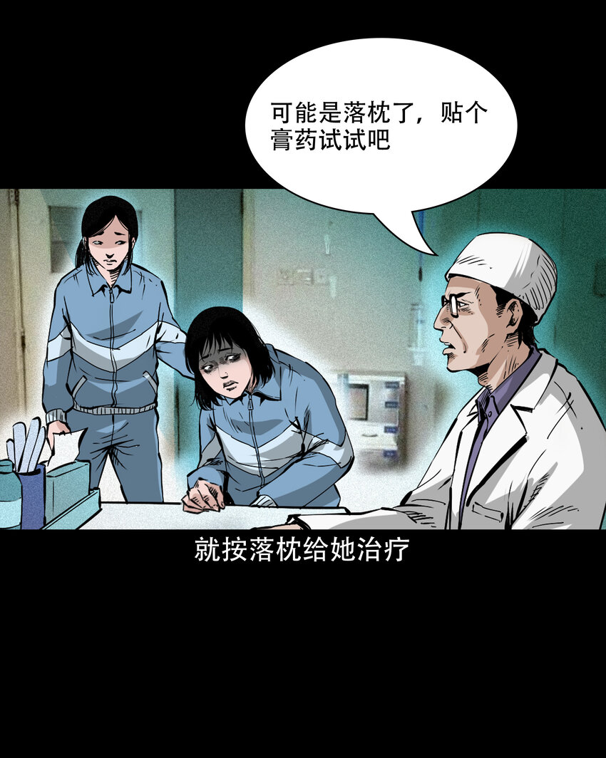 645 背上的小孩19