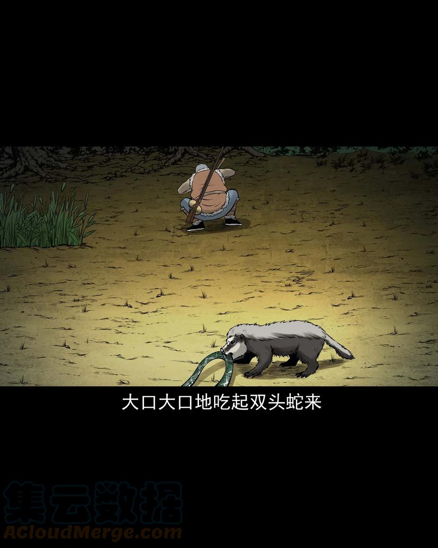528 老烟鬼10136