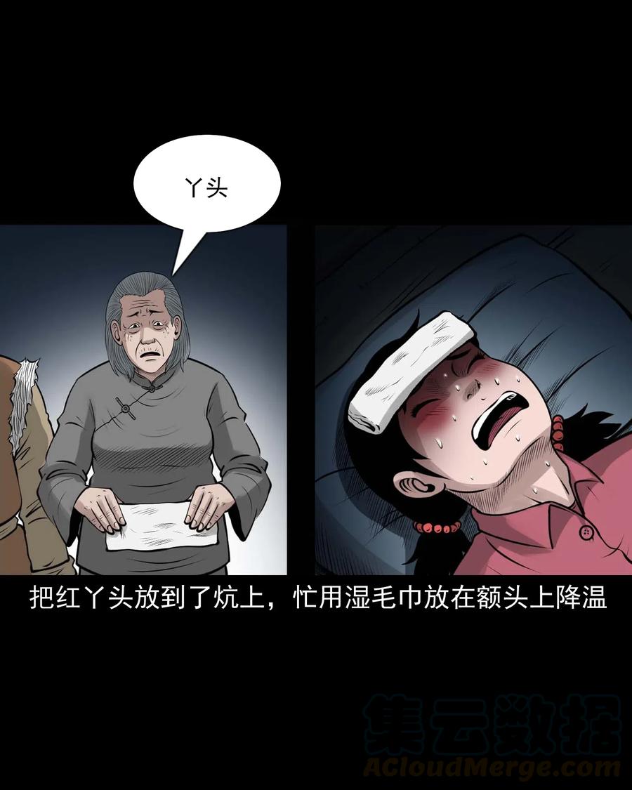 472 老烟鬼7424