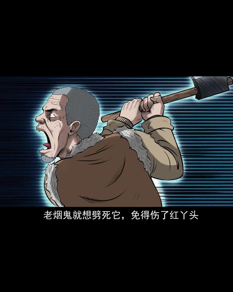 451 老烟鬼6481