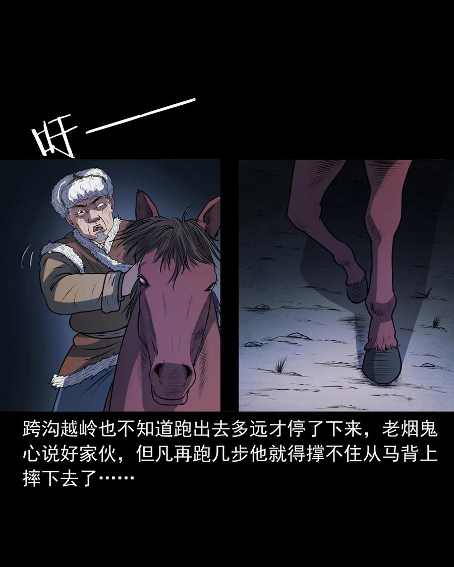 349 老烟鬼（十五）63