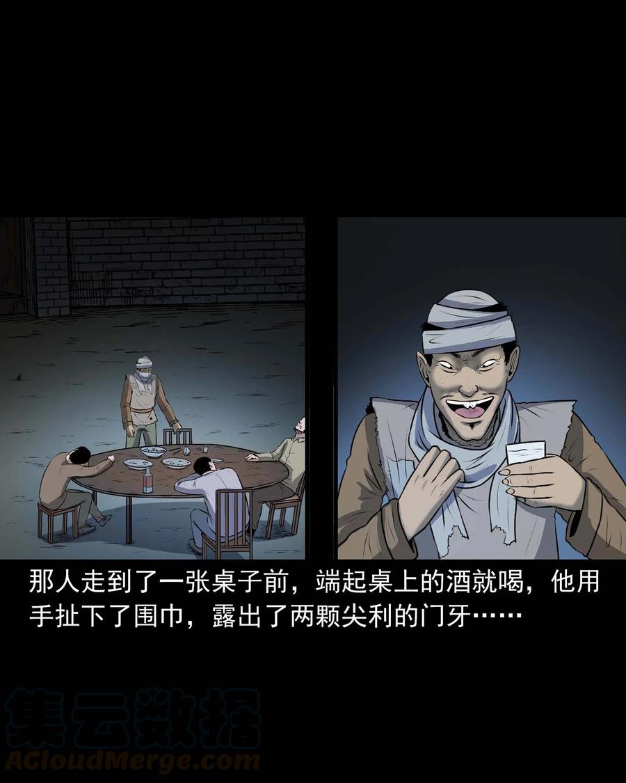 333 老烟鬼 1220