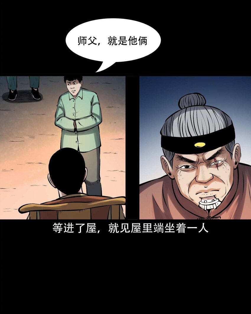 615 老烟鬼147话19