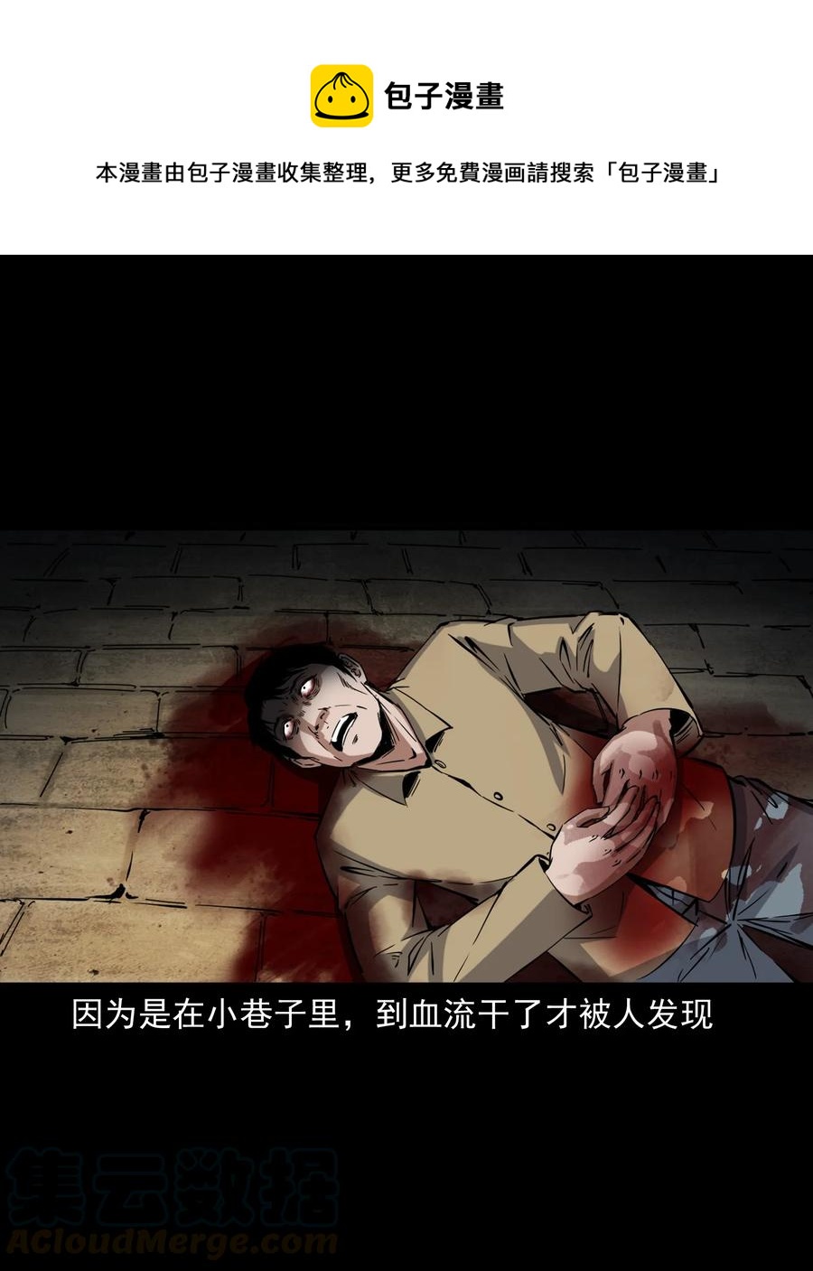 374 骗子68