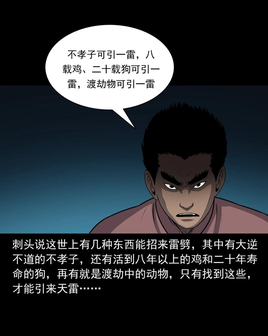 411 老烟鬼4459
