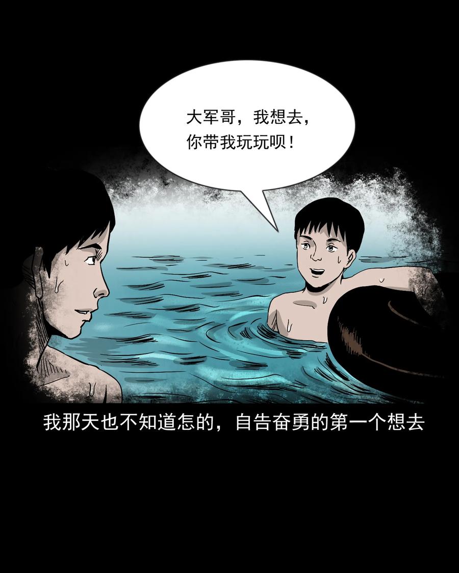 366 泥脚印41