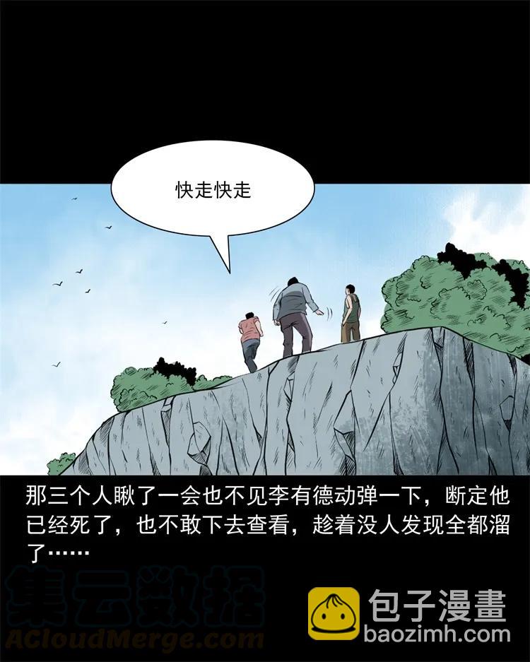 268 换体36